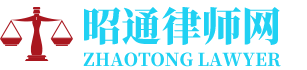 鲁甸律师网-24小时在线免费法律咨询